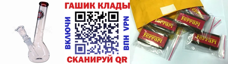 Все наркотики Фурманов Кокаин Канабис Мефедрон Гашиш