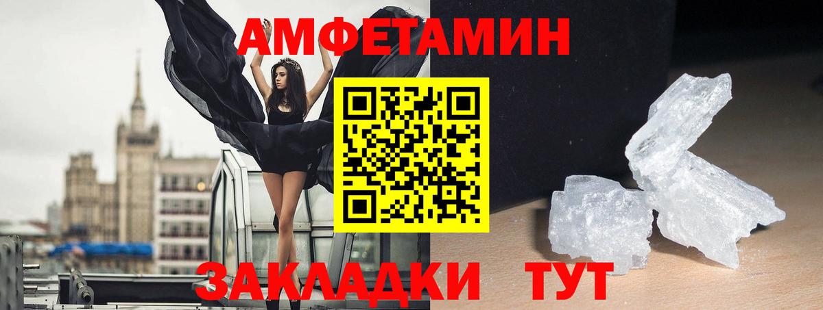 Amphetamine Premium  Вход с VPN  Amphetamine  Фурманов 