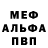 Амфетамин 98% Demon Grickevich