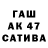 ГАШ 40% ТГК umka 2361