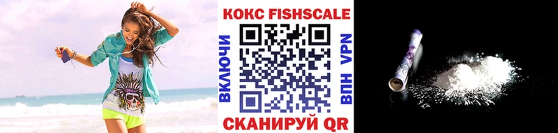 где можно купить   Фурманов  Кокаин Эквадор 