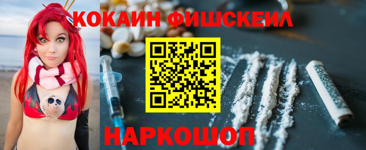 Кокаин Боливия Фурманов