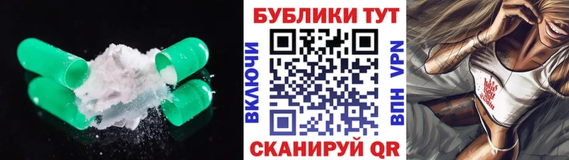 Ecstasy mix  Фурманов 