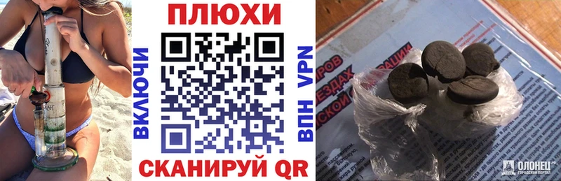 купить наркотик  Фурманов  сайты даркнета состав  ГАШ индика сатива 