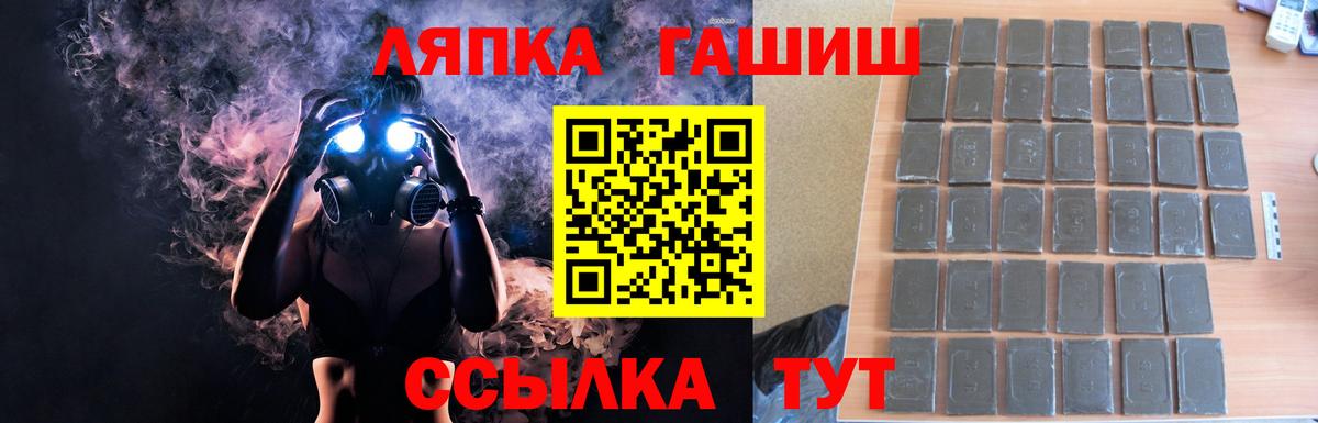 ГАШ индика сатива  ГАШ гашик  Вход с VPN  купить наркотики цена  Фурманов 