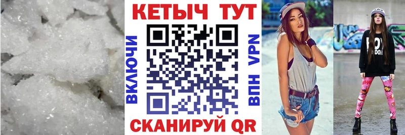 КЕТАМИН ketamine  Фурманов 