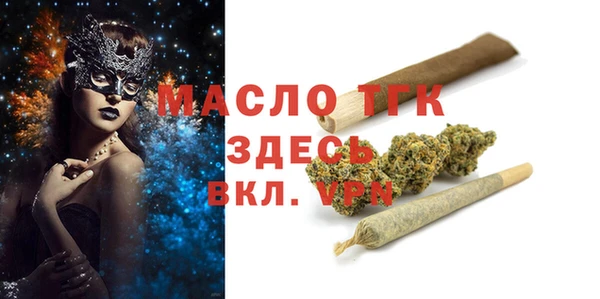 альфа пвп VHQ Абинск