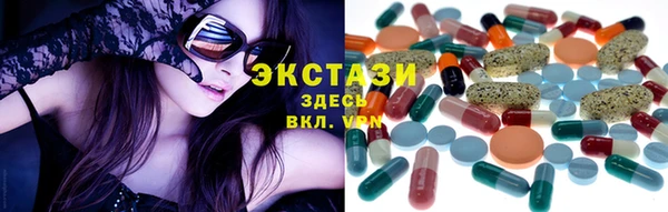 гашишное масло Абаза