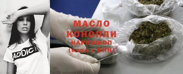 альфа пвп VHQ Абинск