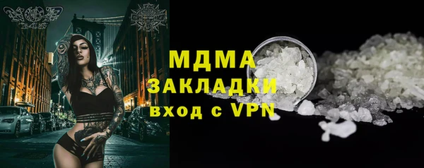 альфа пвп VHQ Абинск