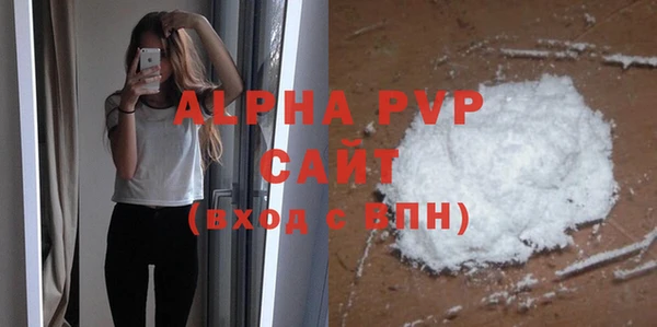 ECSTASY Абдулино