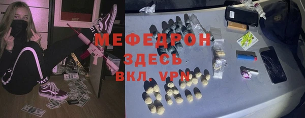 ECSTASY Абдулино