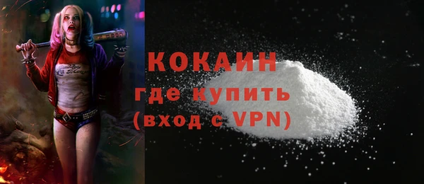ECSTASY Абдулино