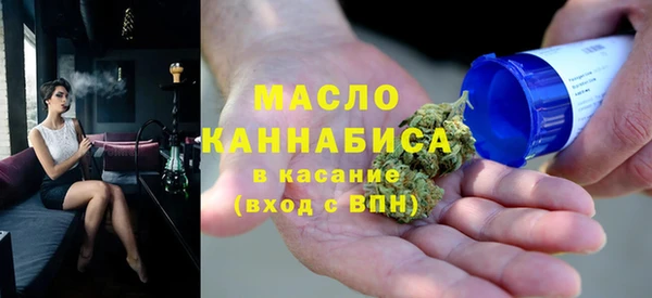 альфа пвп VHQ Абинск