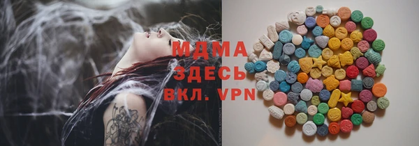 ECSTASY Абдулино
