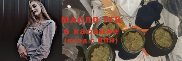 гашишное масло Абаза