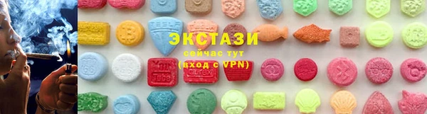 гашишное масло Абаза