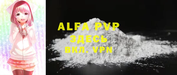гашишное масло Абаза