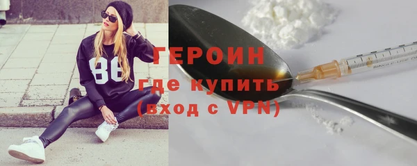 альфа пвп VHQ Абинск