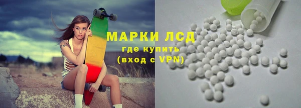 альфа пвп VHQ Абинск