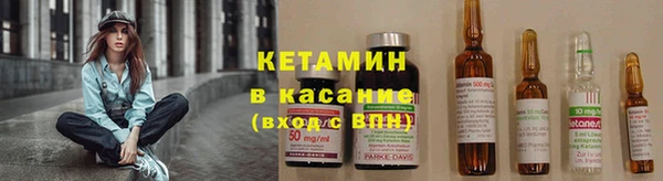 альфа пвп VHQ Абинск