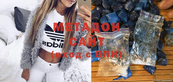 гашишное масло Абаза