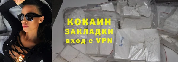 гашишное масло Абаза