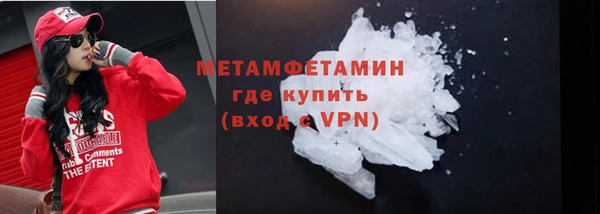 гашишное масло Абаза