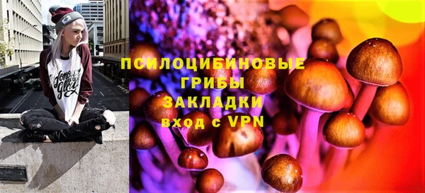 гашишное масло Абаза