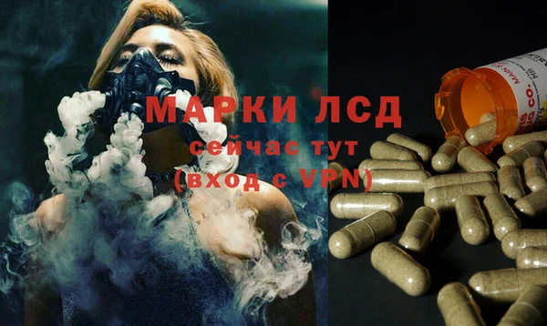 ECSTASY Абдулино