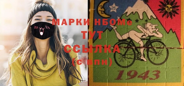 ECSTASY Абдулино