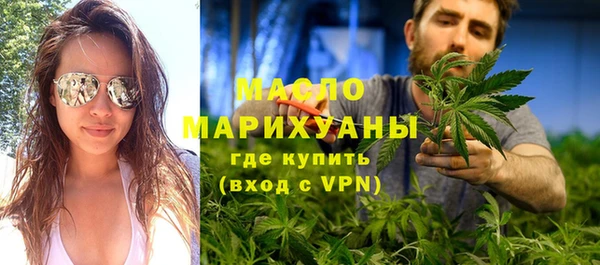 альфа пвп VHQ Абинск