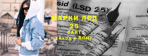 гашишное масло Абаза
