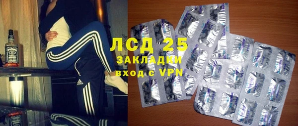альфа пвп VHQ Абинск
