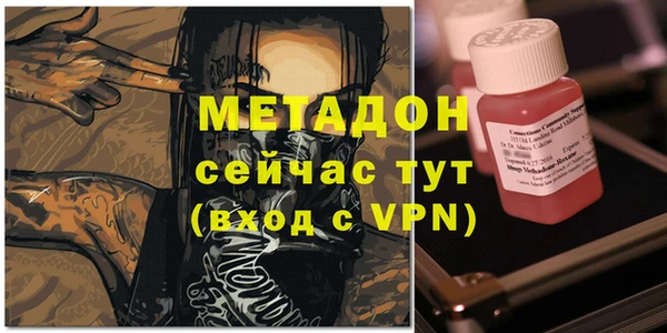 альфа пвп VHQ Абинск