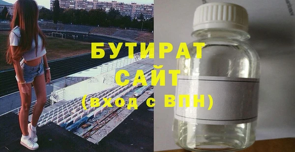 ECSTASY Абдулино