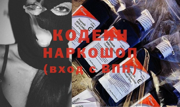 не бодяженный Осташков