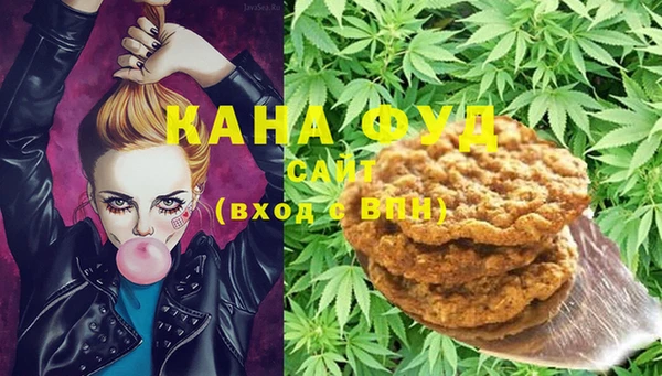 альфа пвп VHQ Абинск