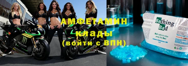 альфа пвп VHQ Абинск