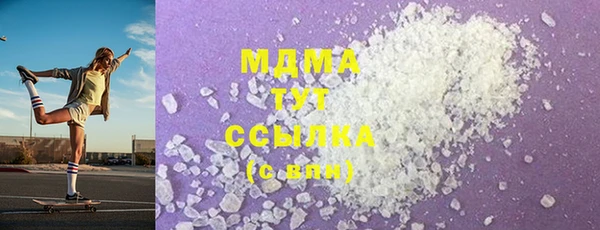 гашишное масло Абаза