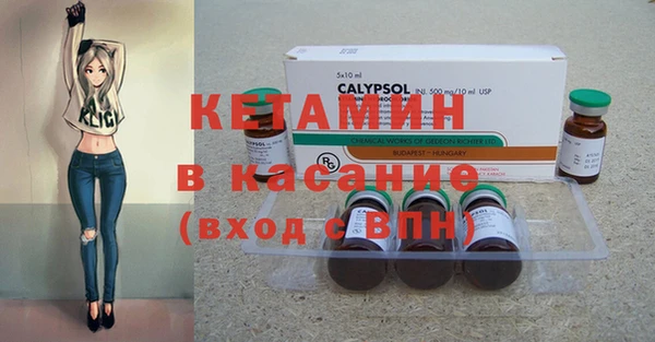 альфа пвп VHQ Абинск
