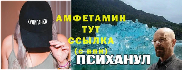 гашишное масло Абаза