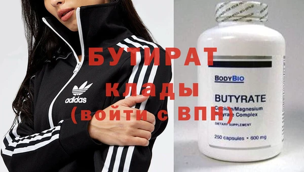 ECSTASY Абдулино