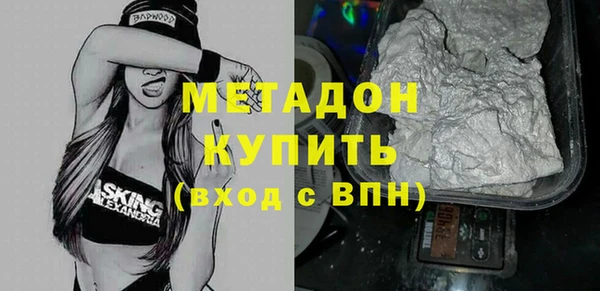 гашишное масло Абаза