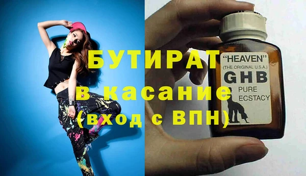 ECSTASY Абдулино