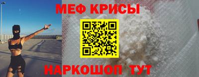 mdma Обнинск