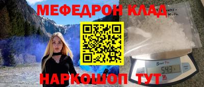 mdma Обнинск