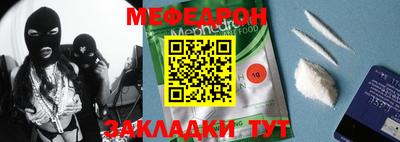 mdma Обнинск