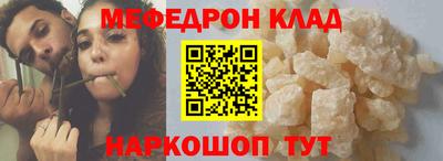 mdma Обнинск