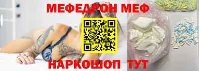 МДМА Обь